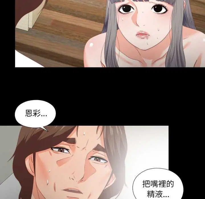 第44話