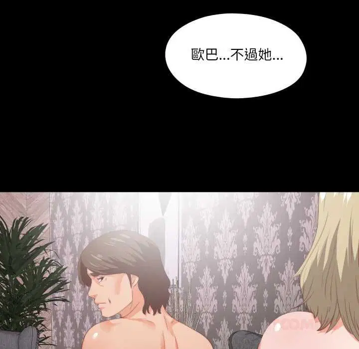 第44話