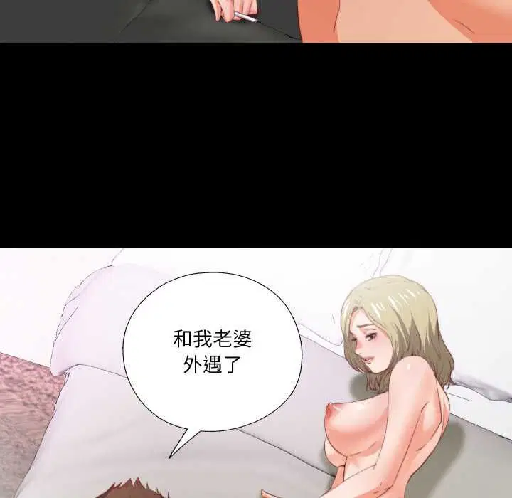 第44話