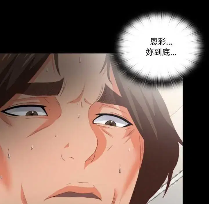第45話