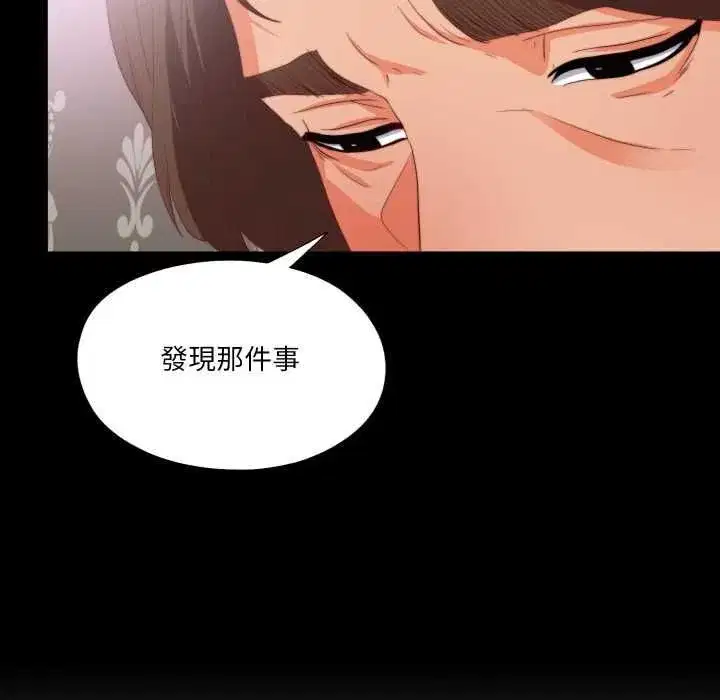 第45話