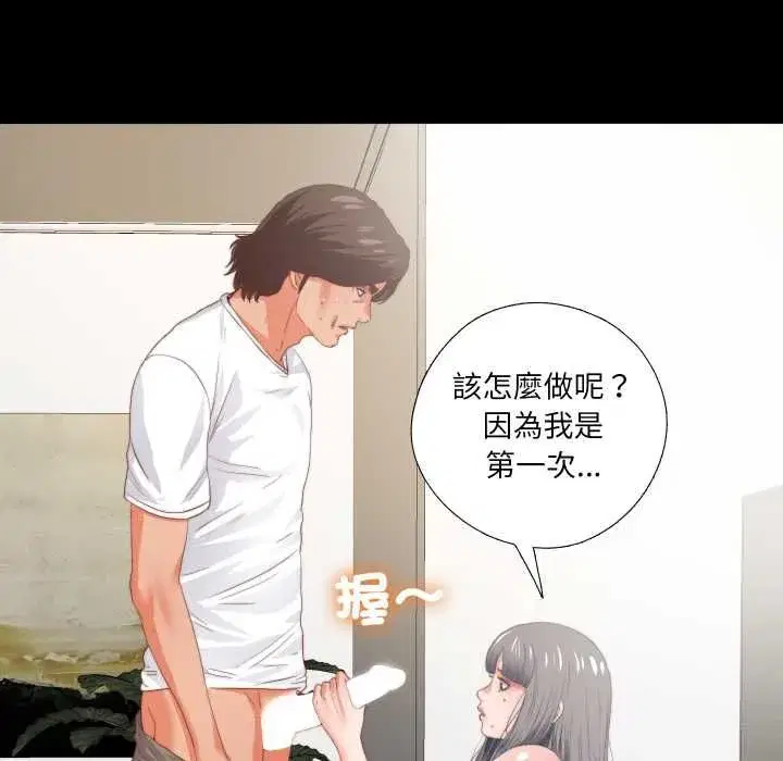 第45話