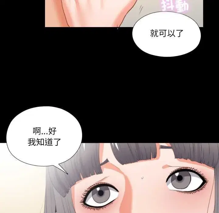 第45話
