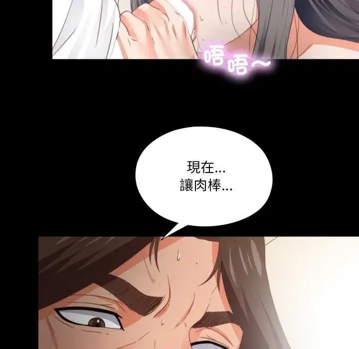 第45話