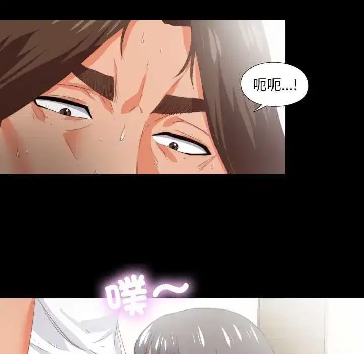 第45話