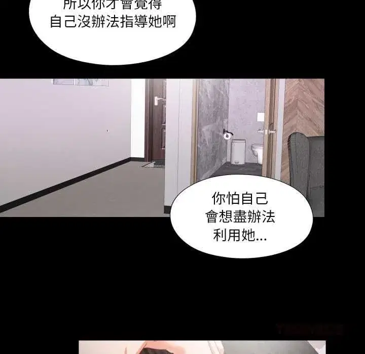 第45話