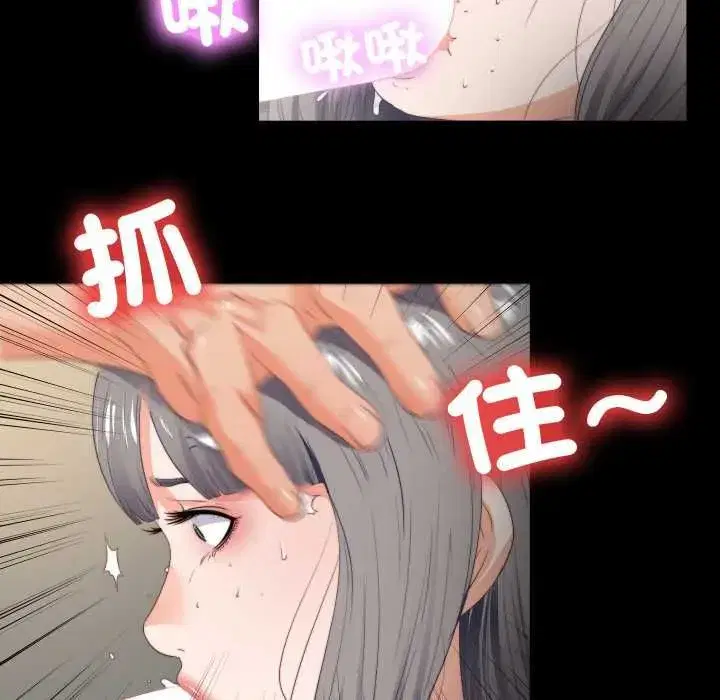 第45話