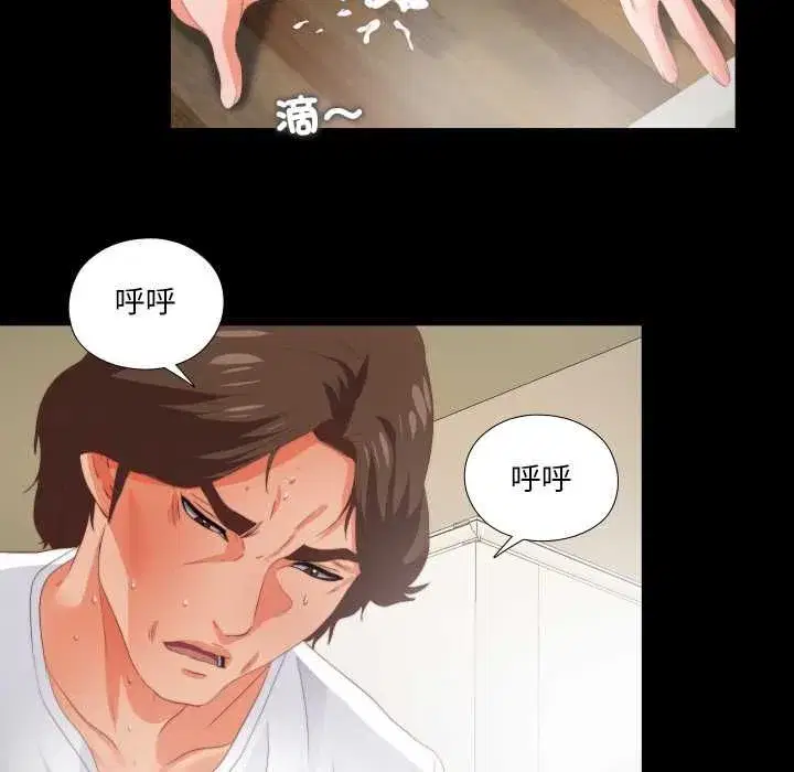第45話