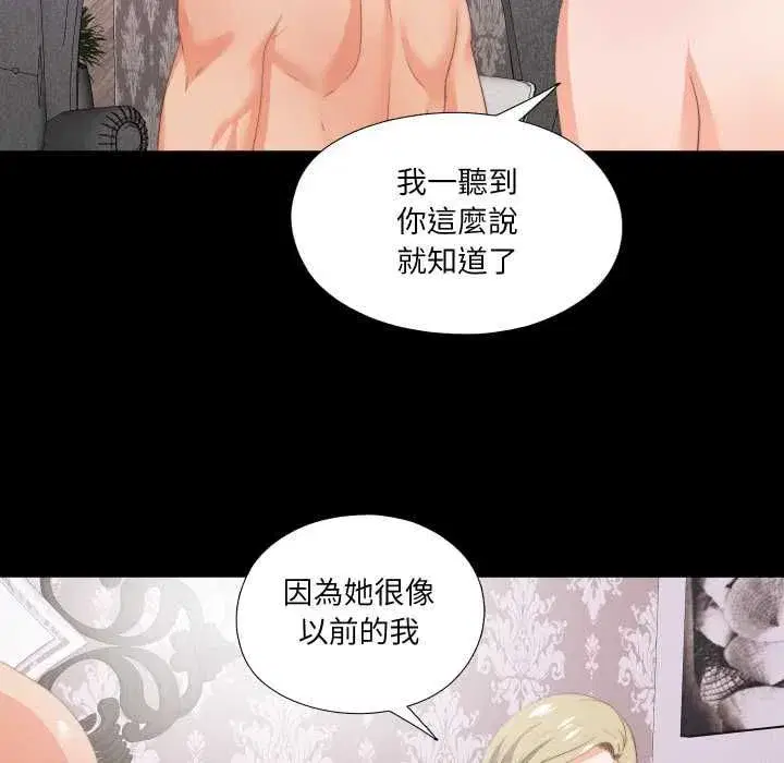 第45話