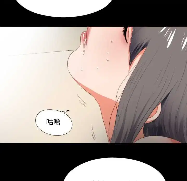第45話