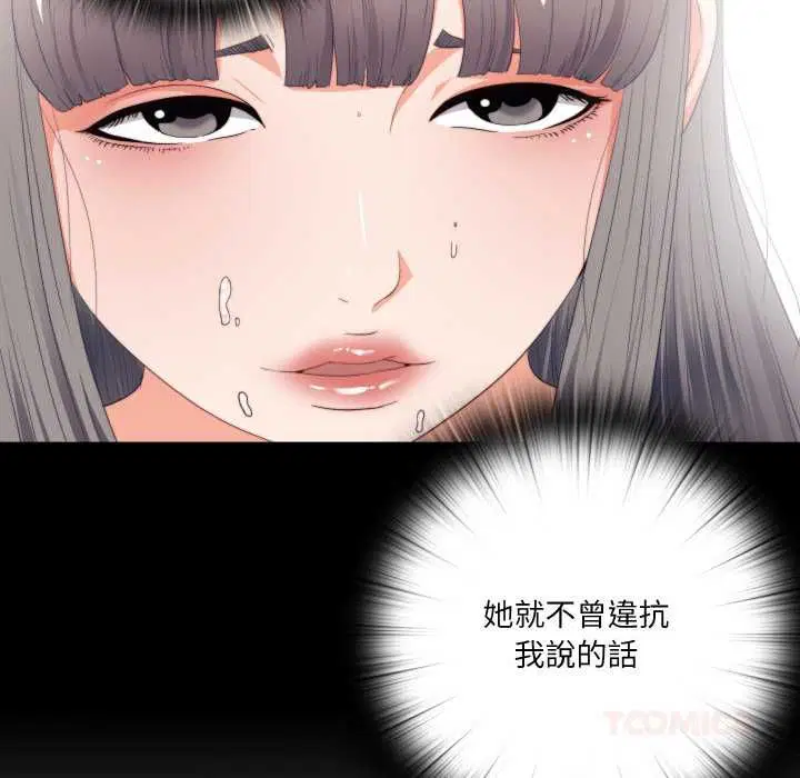 第46話