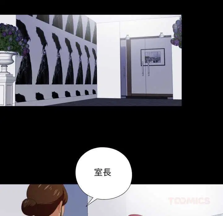第46話
