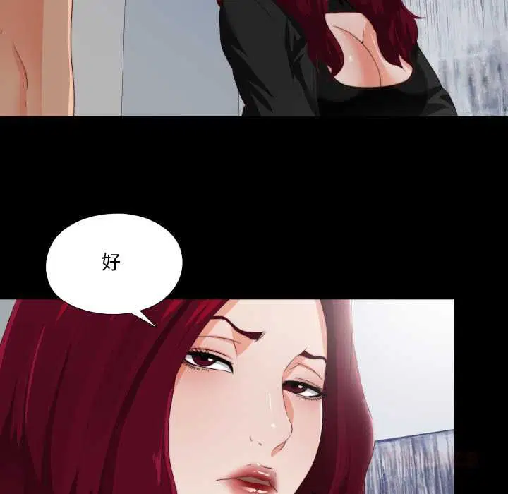 第46話