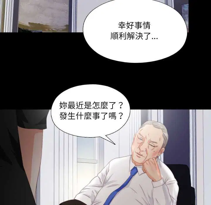 第46話