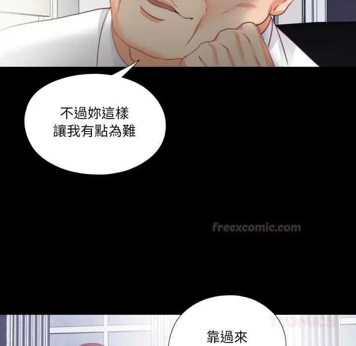 第46話
