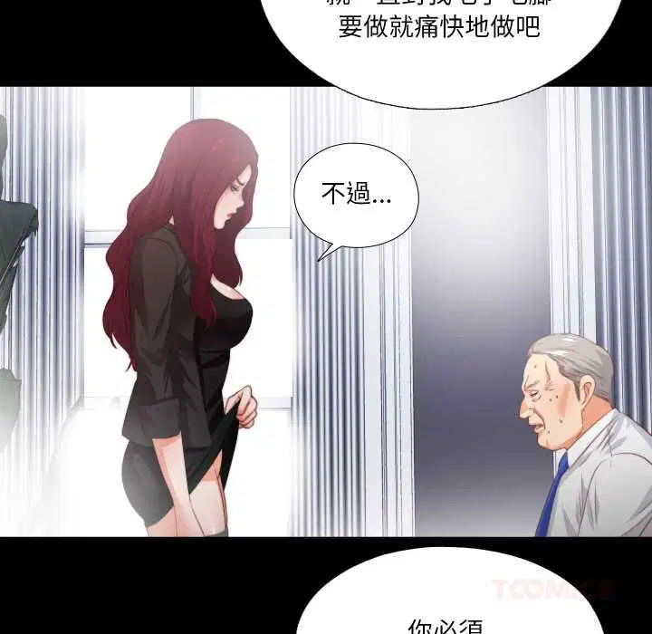 第46話