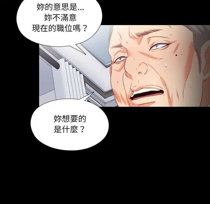 第46話