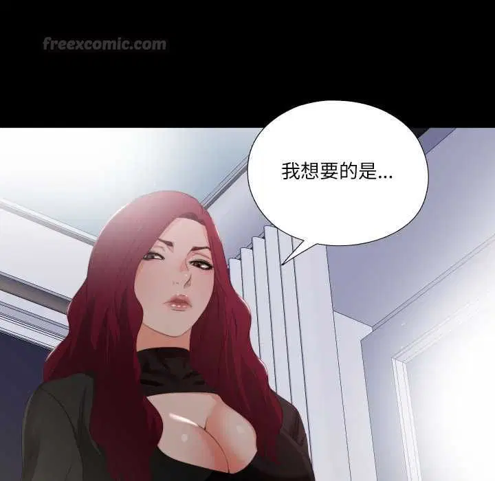 第46話