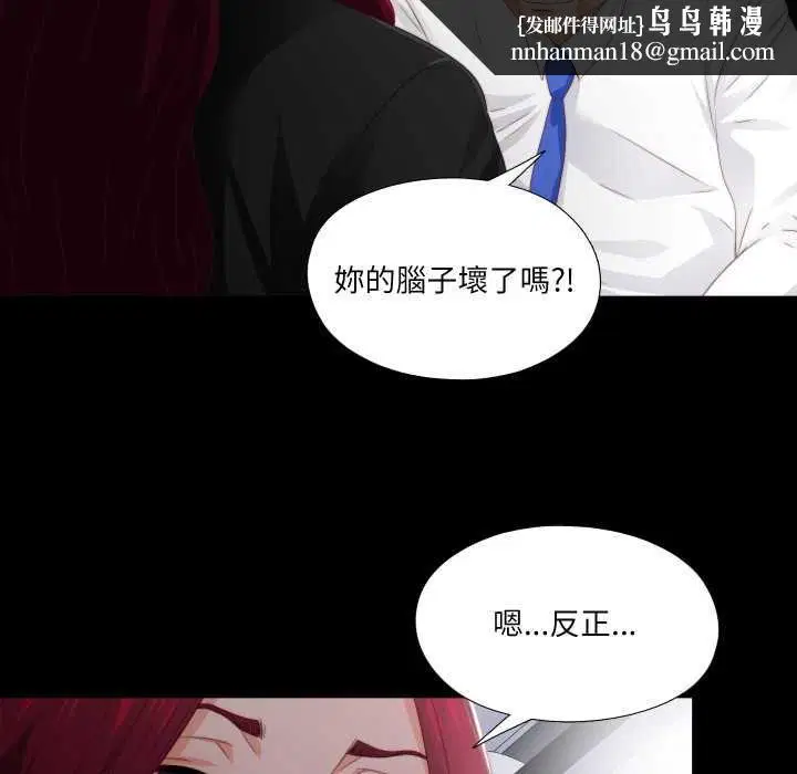 第46話