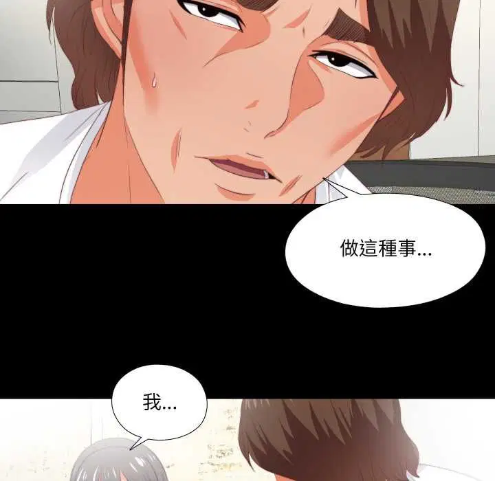 第46話