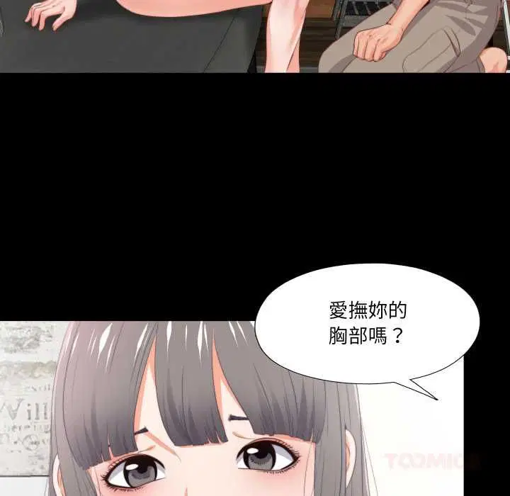 第46話