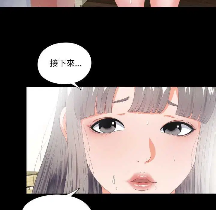 第46話