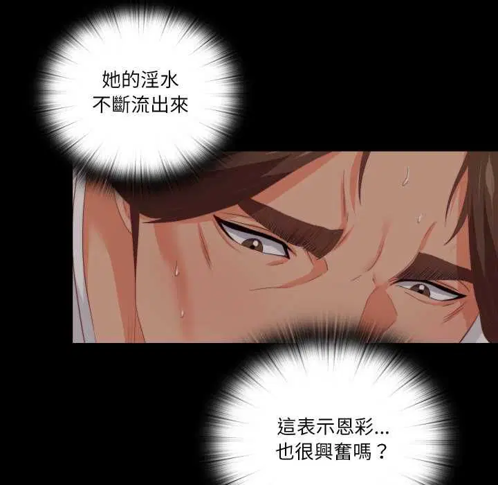 第46話