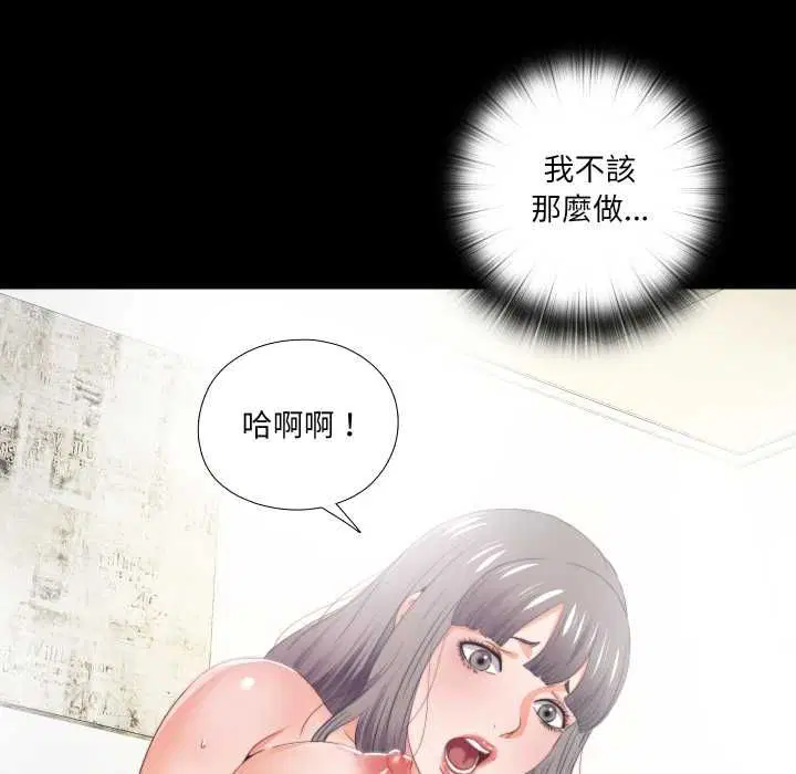 第46話
