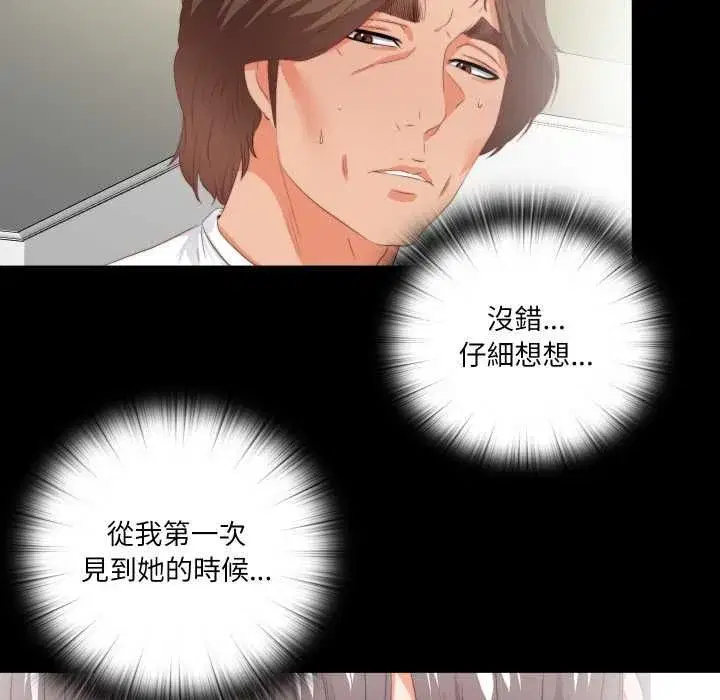 第47話