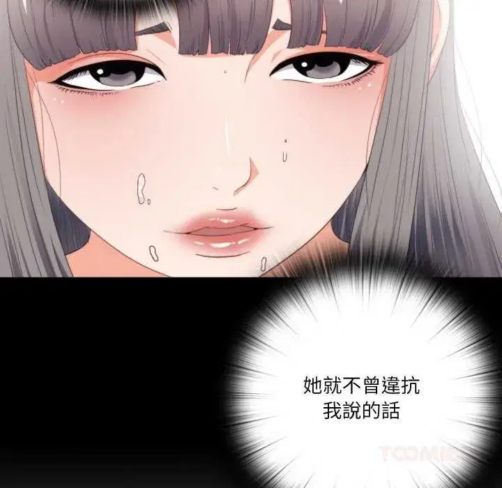 第47話
