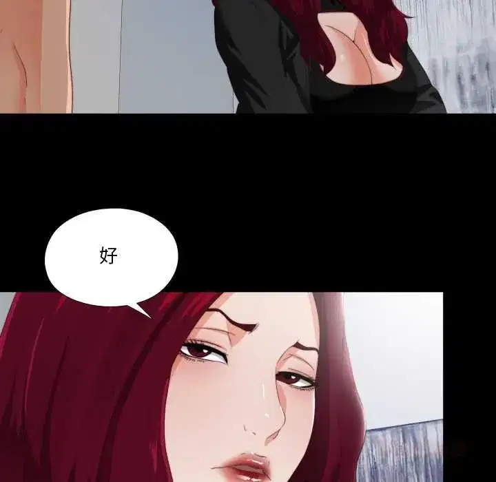 第47話