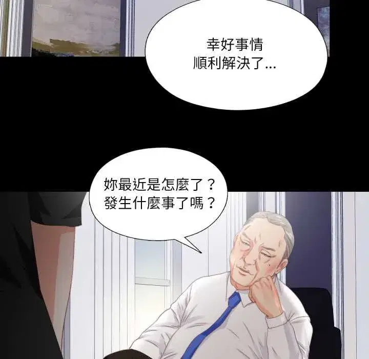 第47話