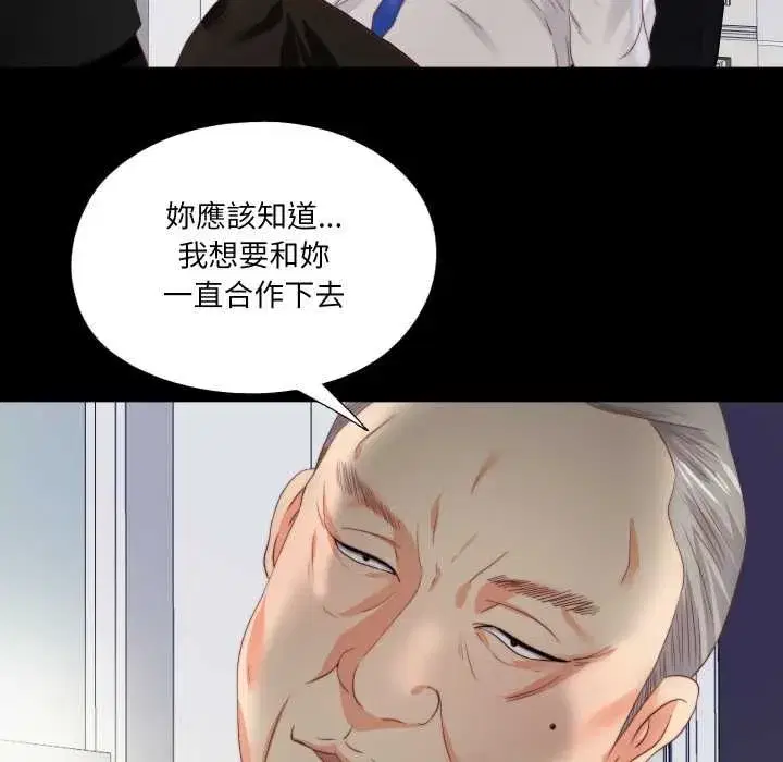 第47話