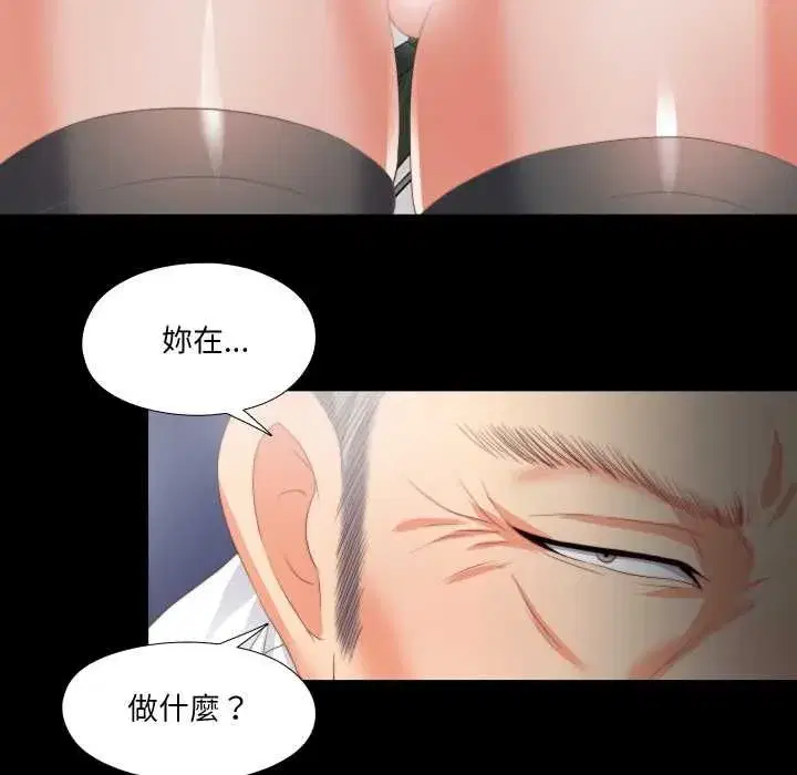 第47話