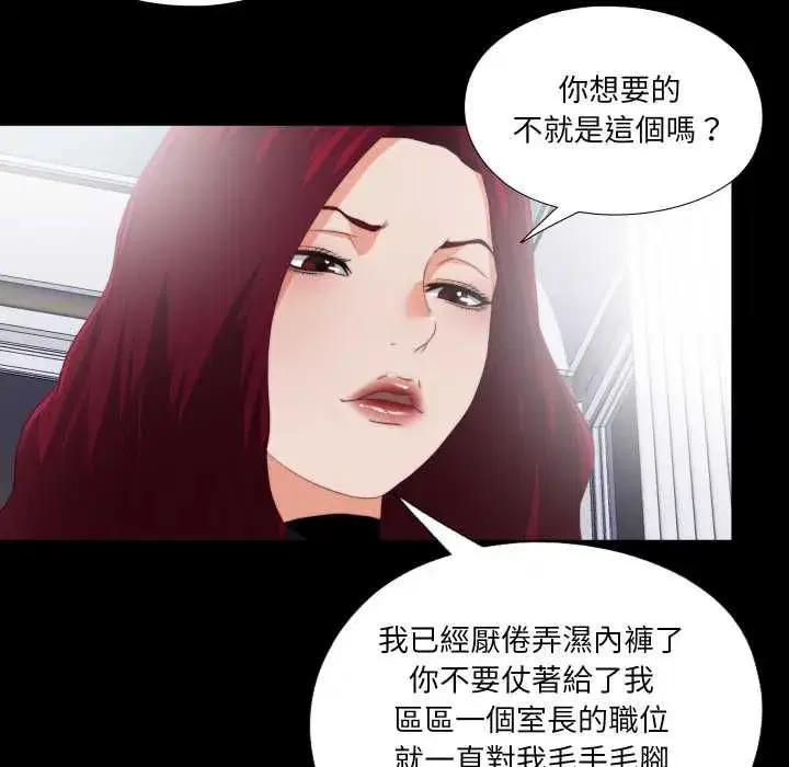 第47話
