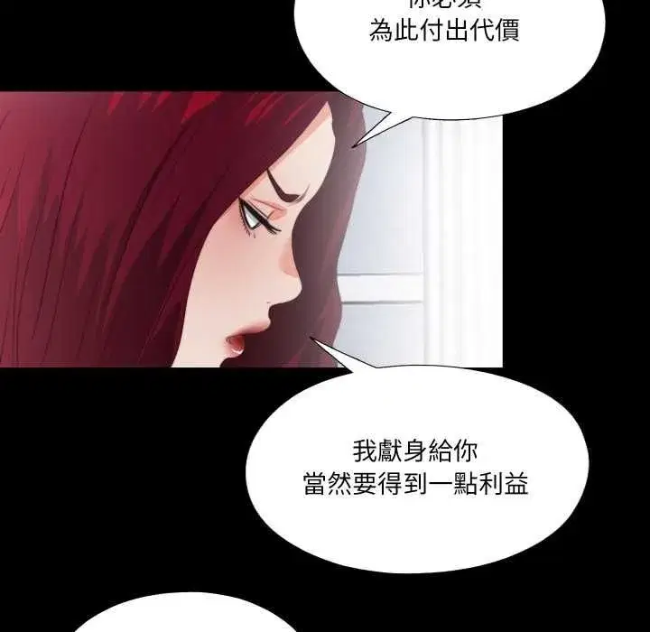 第47話