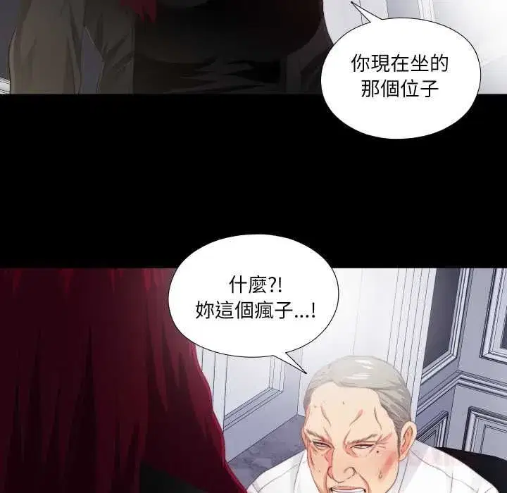 第47話