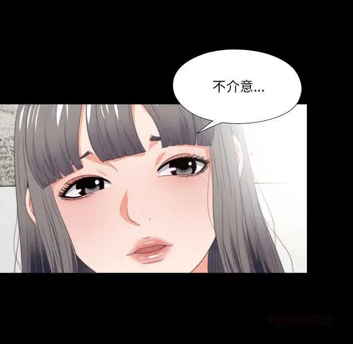 第47話