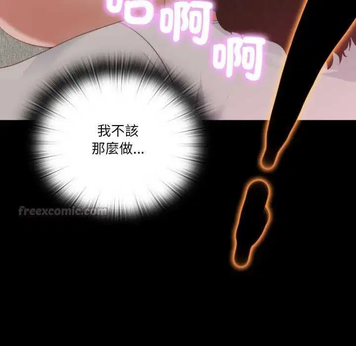 第47話