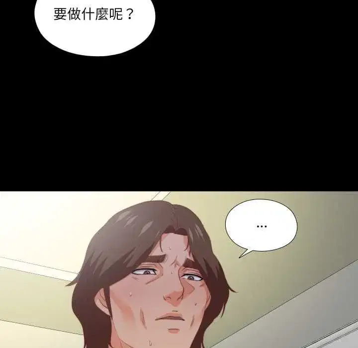 第47話