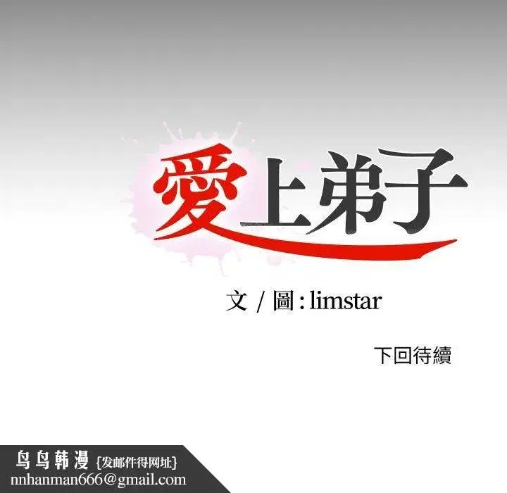 第49話