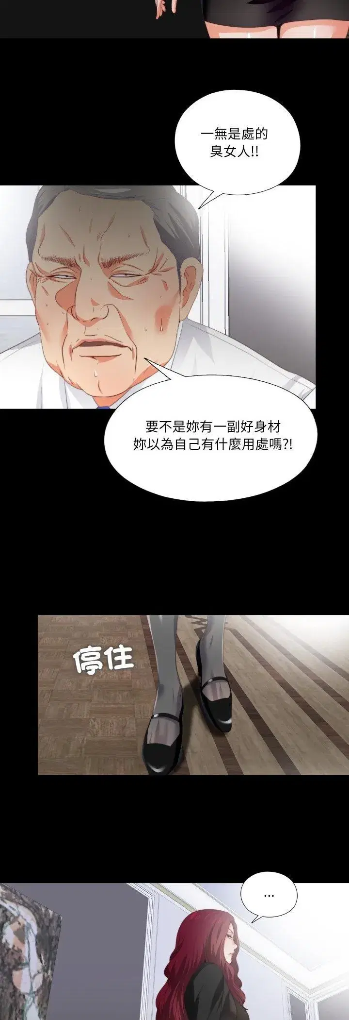 第49話