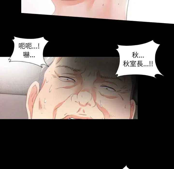 第50話