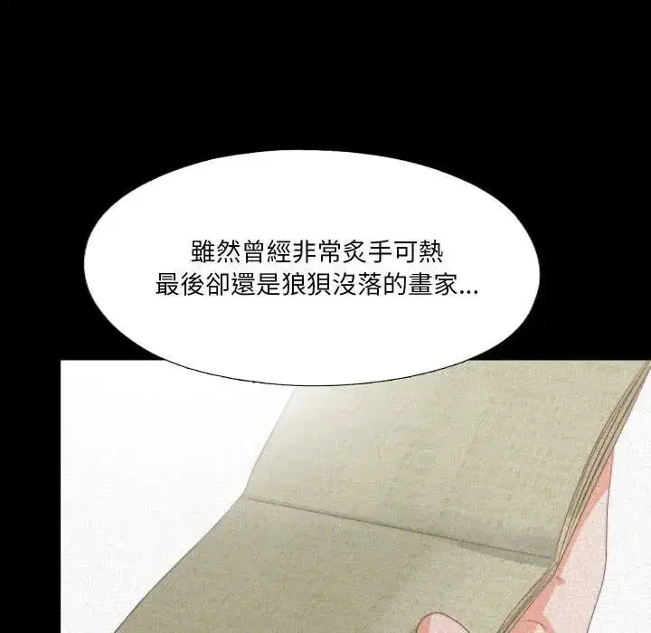 第50話