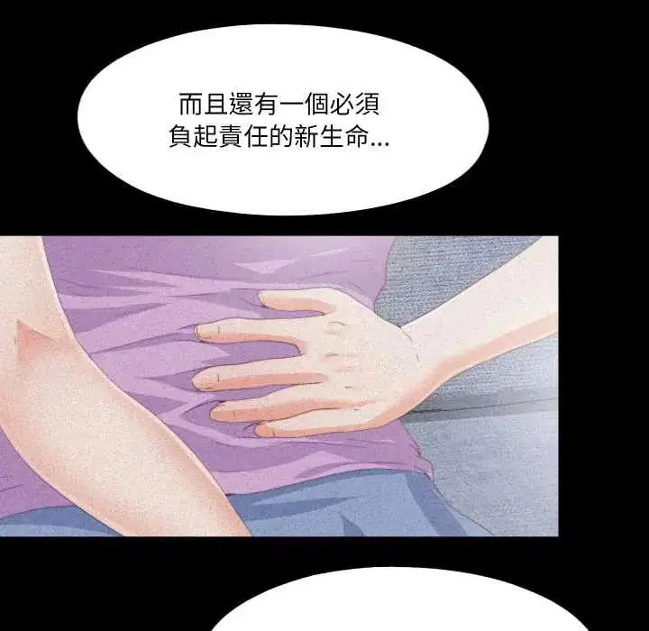 第50話