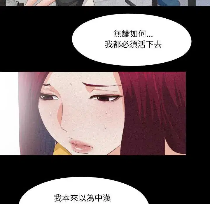 第50話