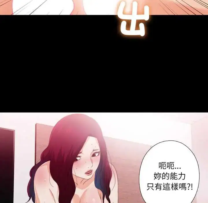 第50話