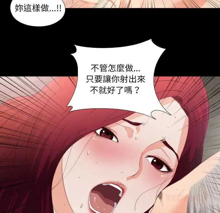 第50話