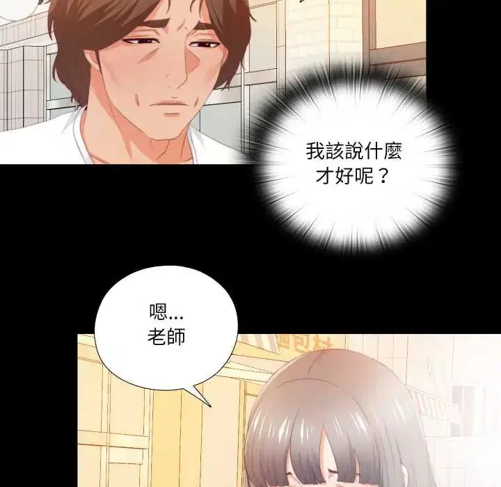 第50話
