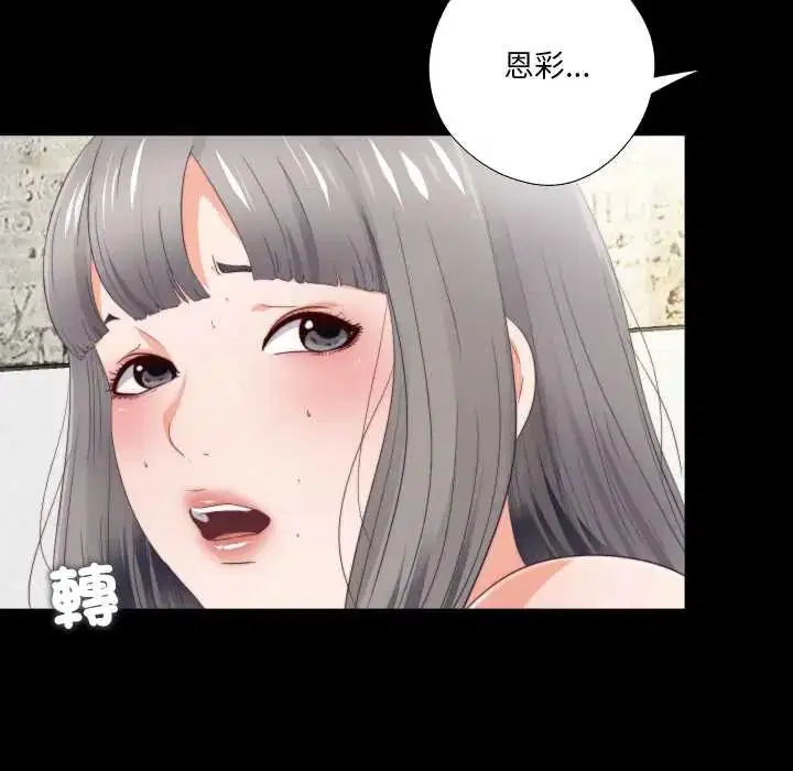 第50話